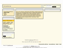 Tablet Screenshot of petame.gr